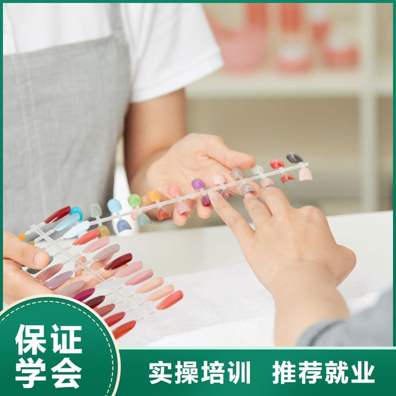 长葛零基础学新娘化妆