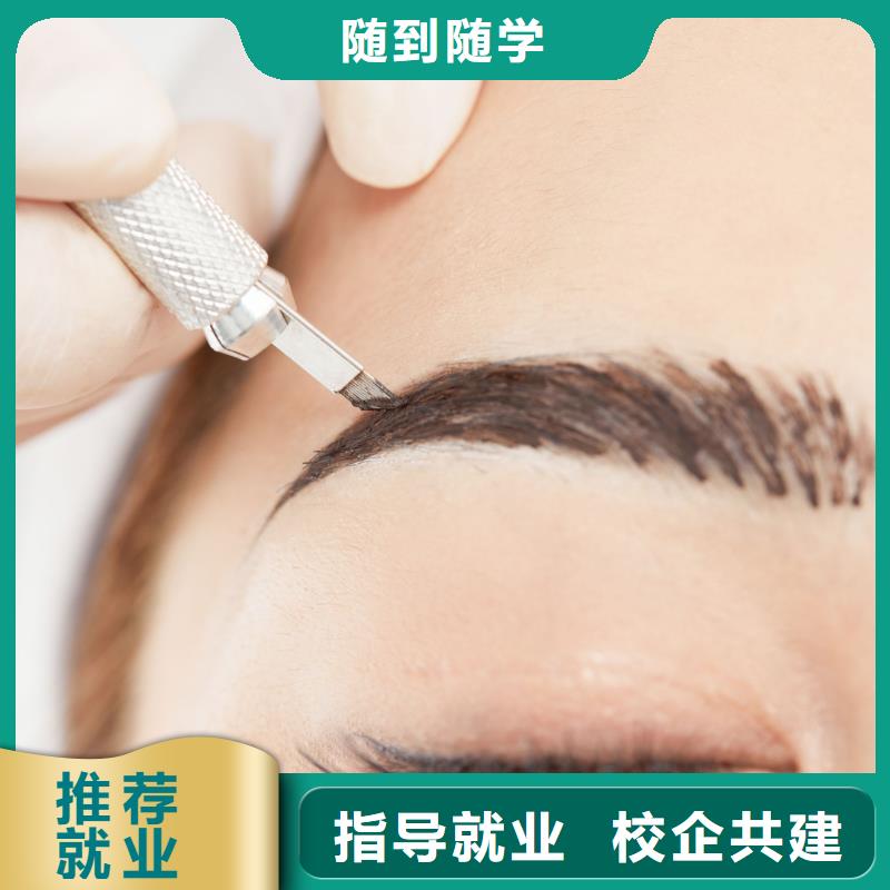 纹绣 化妆教学实操培训
