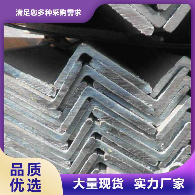 角钢热轧钢板品质保证