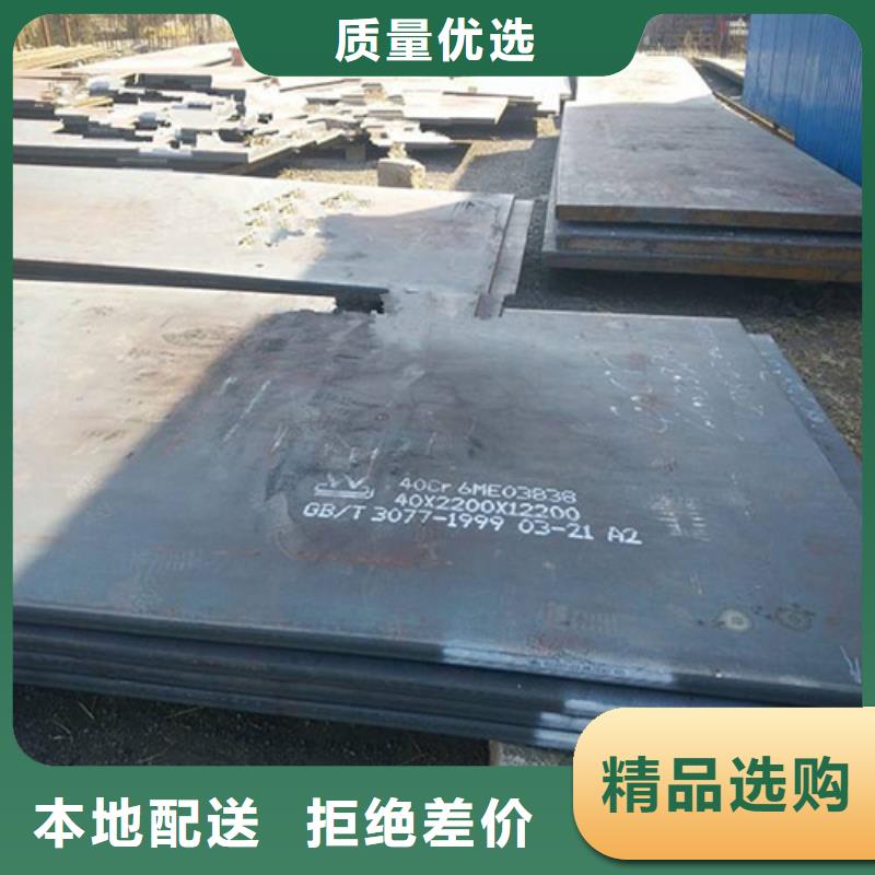 WNM500C钢板全国发货