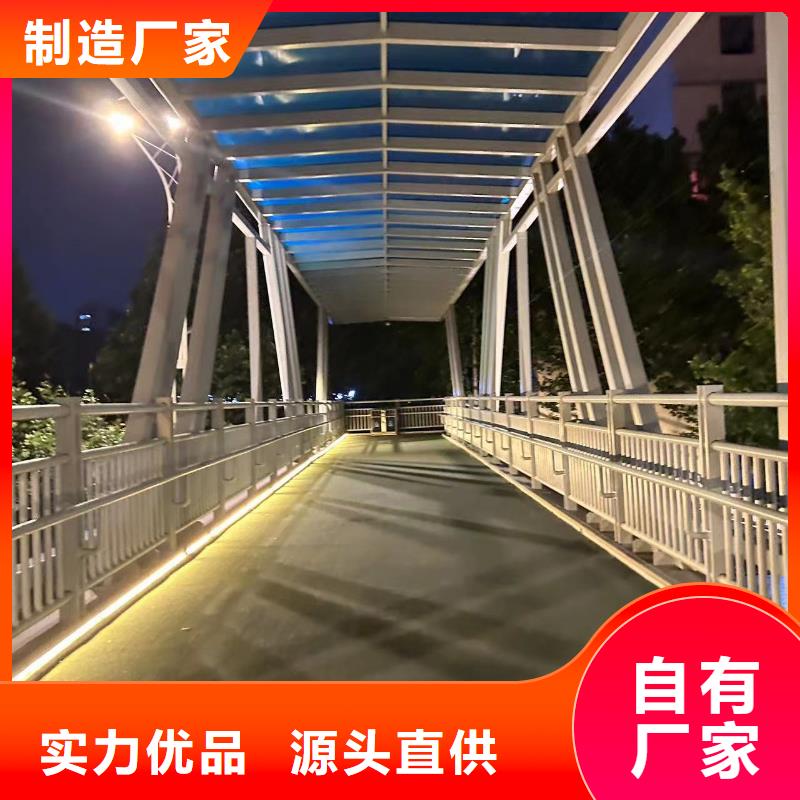 路桥防撞护栏