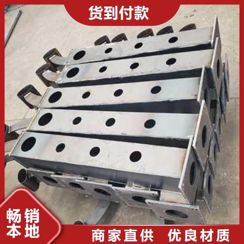 #不锈钢碳素钢复合管栏杆【乐山】直供#-厂家直销