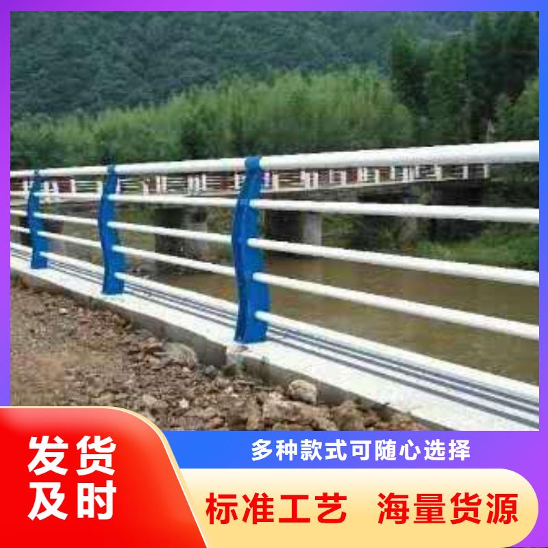 201道路隔离护栏品质经得起考验