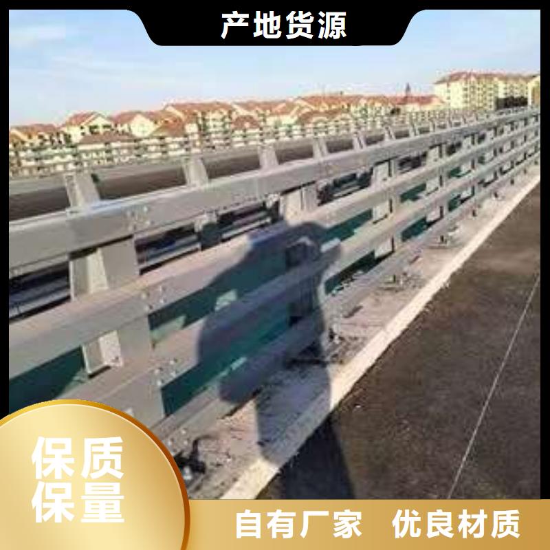 不锈钢复合管道路护栏可设计可生产