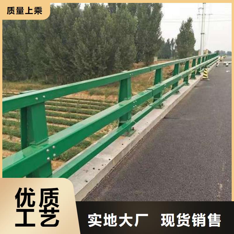 不锈钢复合管道路护栏厂家联系电话