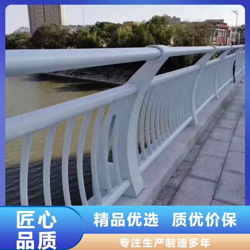 不锈钢河道栏杆订购