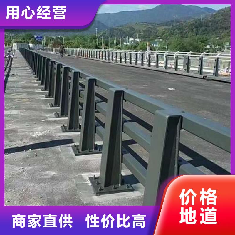 #防撞不锈钢复合管栏杆#-质优价廉