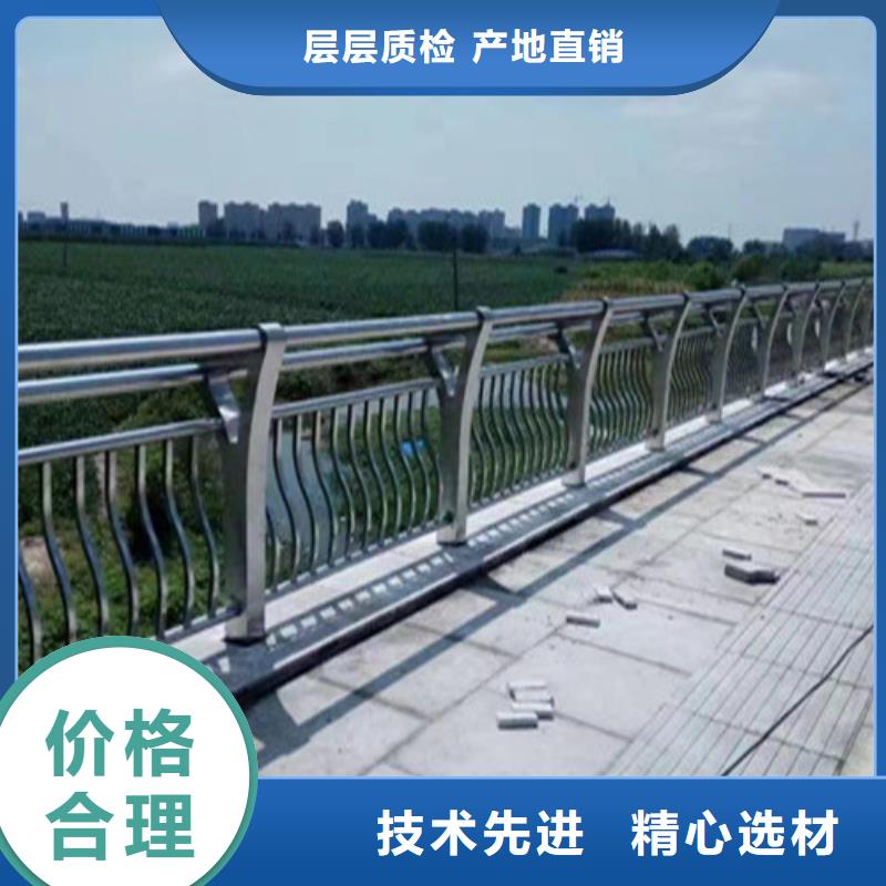 #不锈钢碳素钢复合管栏杆【乐山】直供#-厂家直销