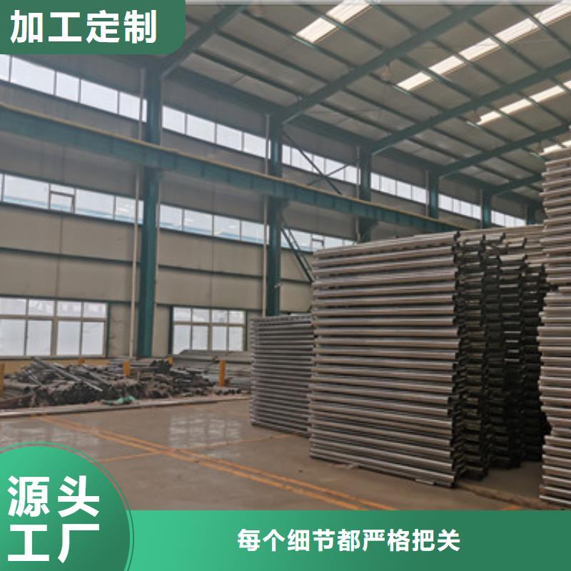 质优价廉的不锈钢碳素钢复合管栏杆生产厂家