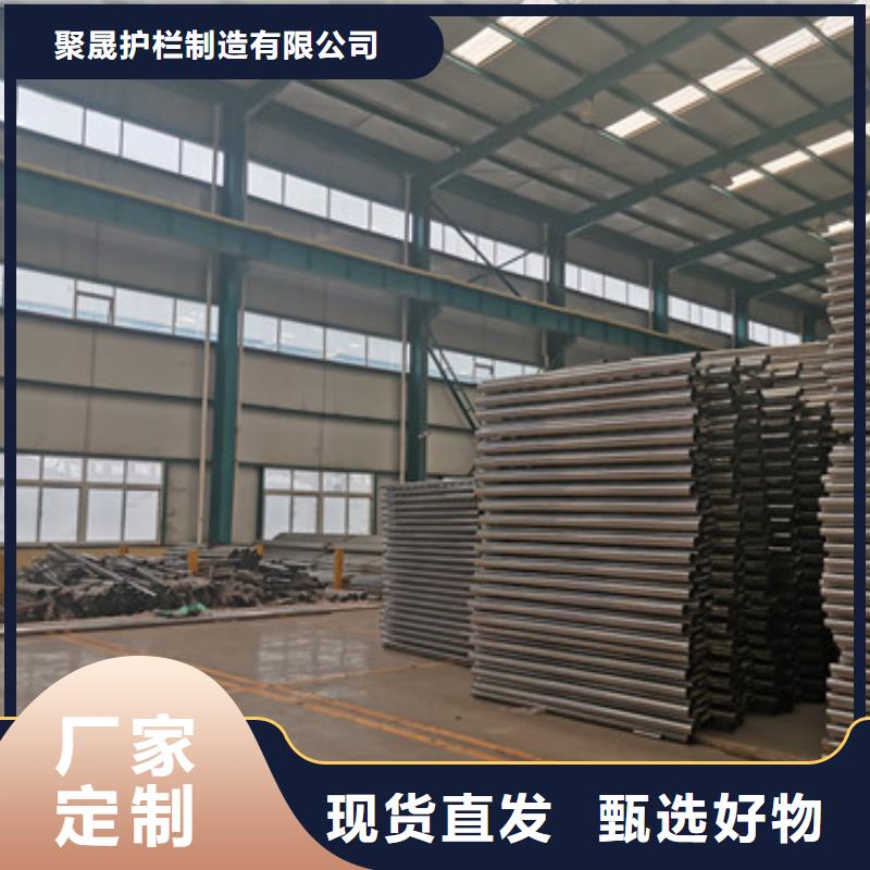 专业生产制造304不锈钢碳素钢复合管护栏