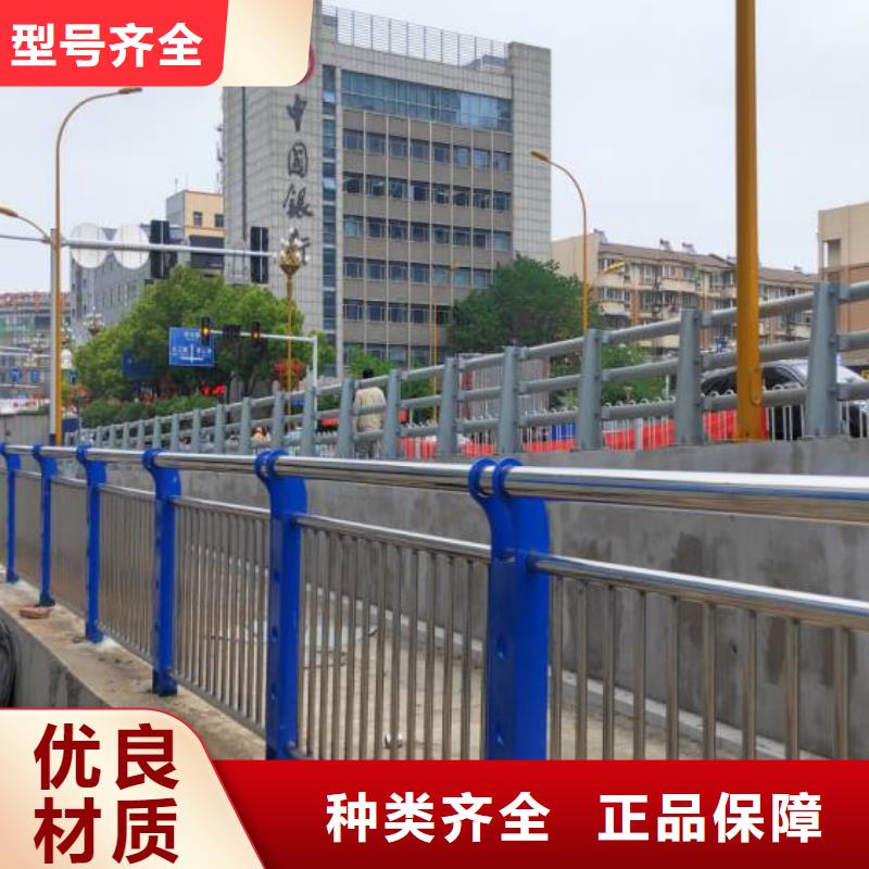 马路不锈钢复合管护栏类型齐全