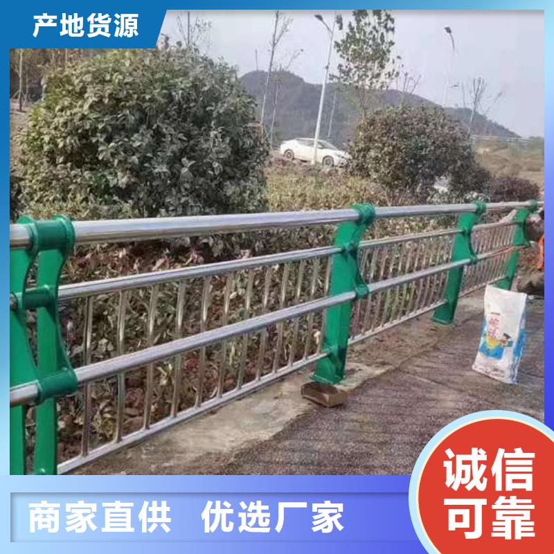 河道防撞护栏厂家报价