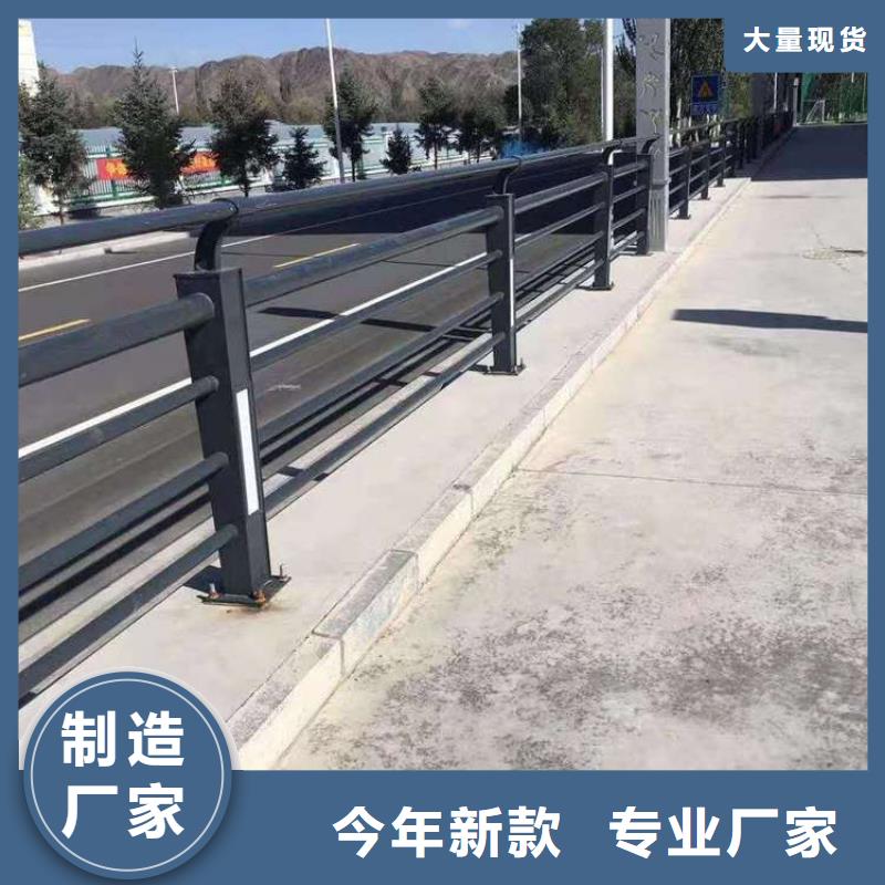 买道路景观护栏认准大厂家