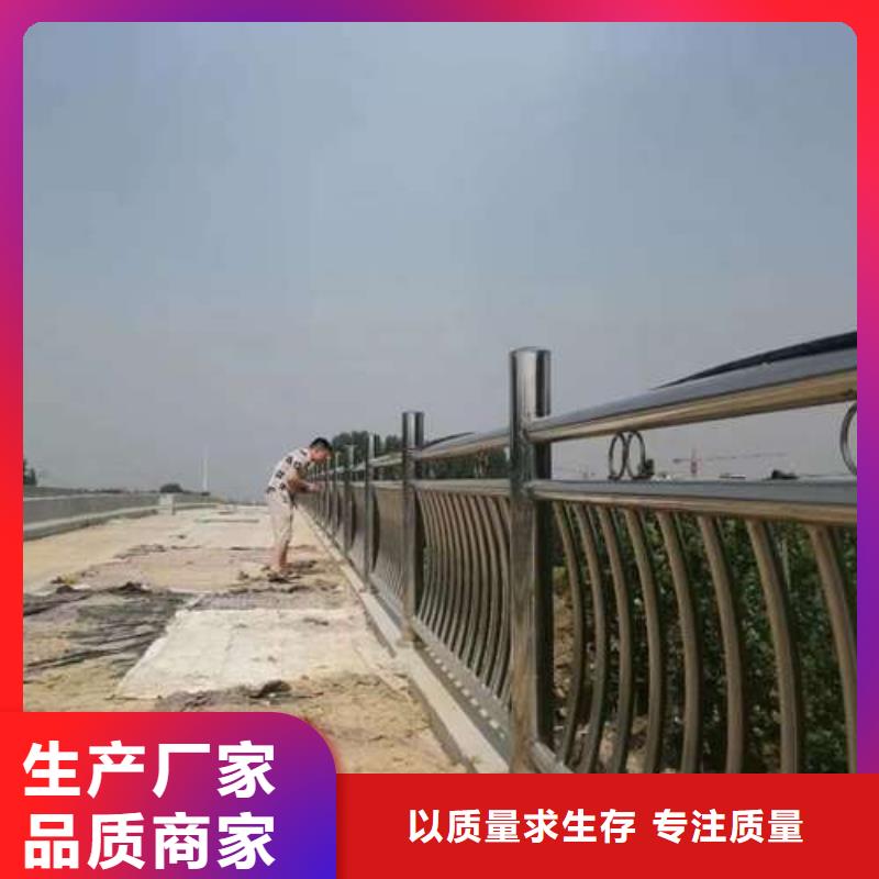 【广东】当地定做城市不锈钢复合管护栏的基地