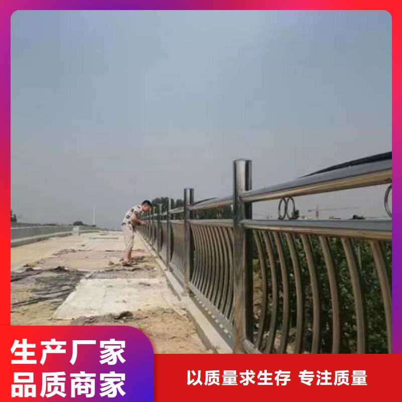 不锈钢复合管道路护栏现货全国配送