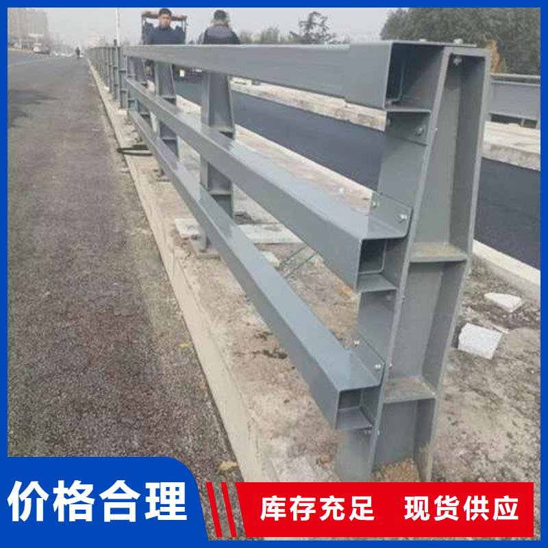 黔西南品质城市公路桥梁防撞护栏定制-实力厂家
