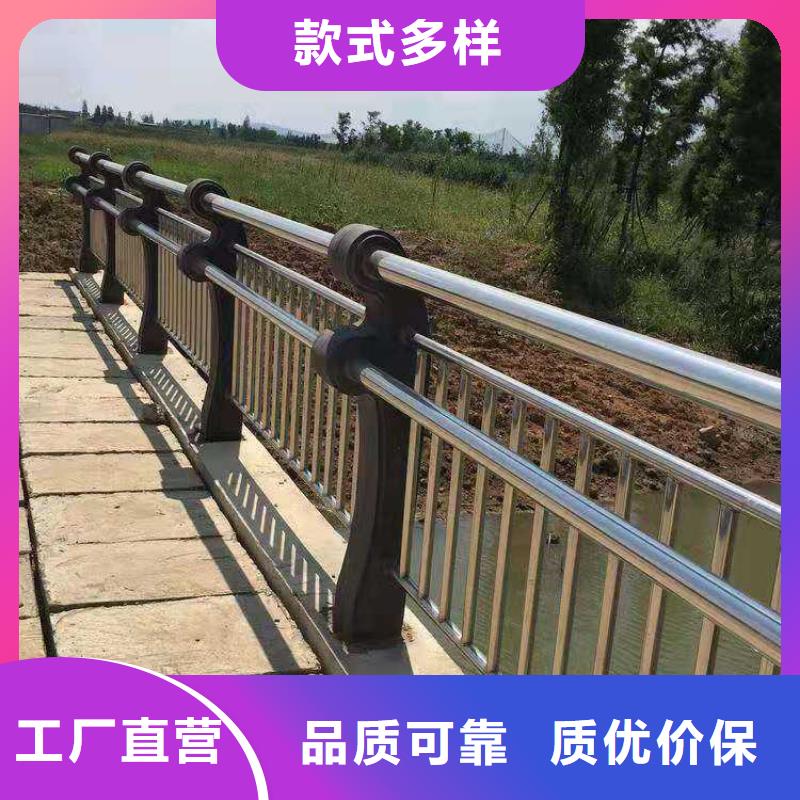 天津不锈钢复合管河道护栏