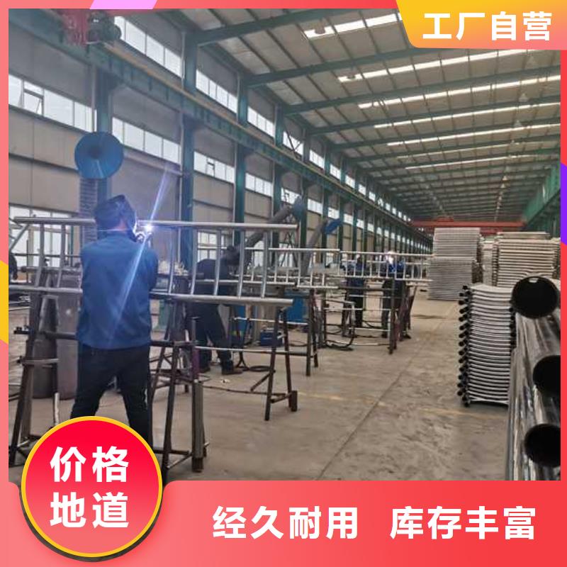 质量可靠的防撞不锈钢复合管护栏基地