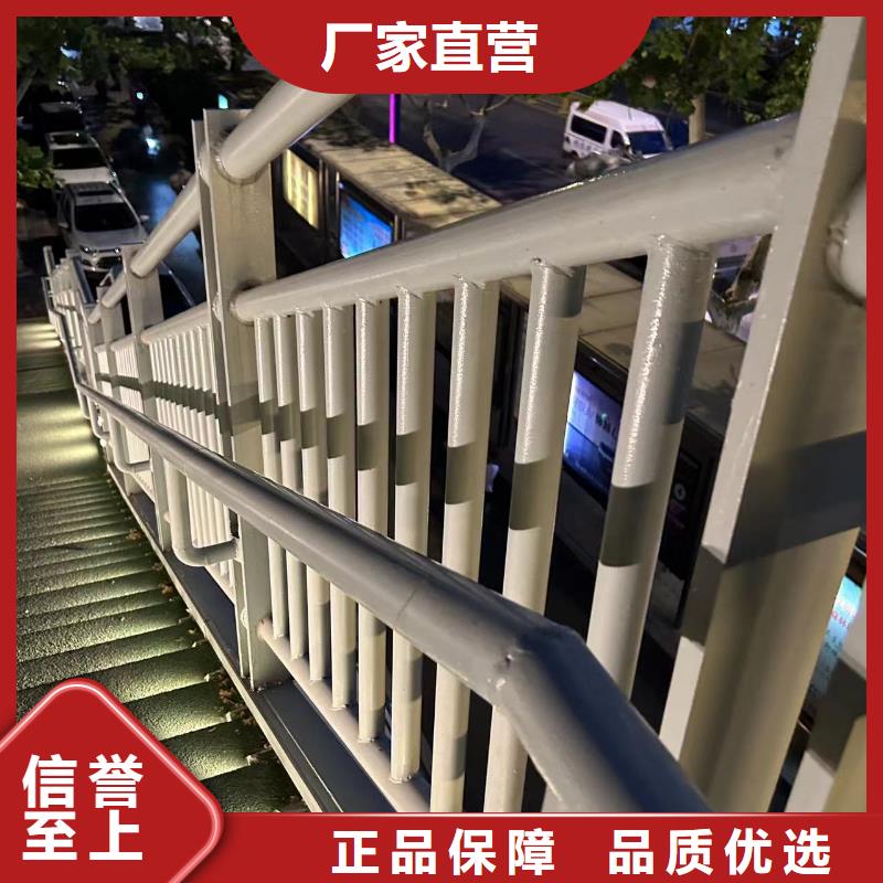 定制不锈钢复合管道路护栏_精选厂家