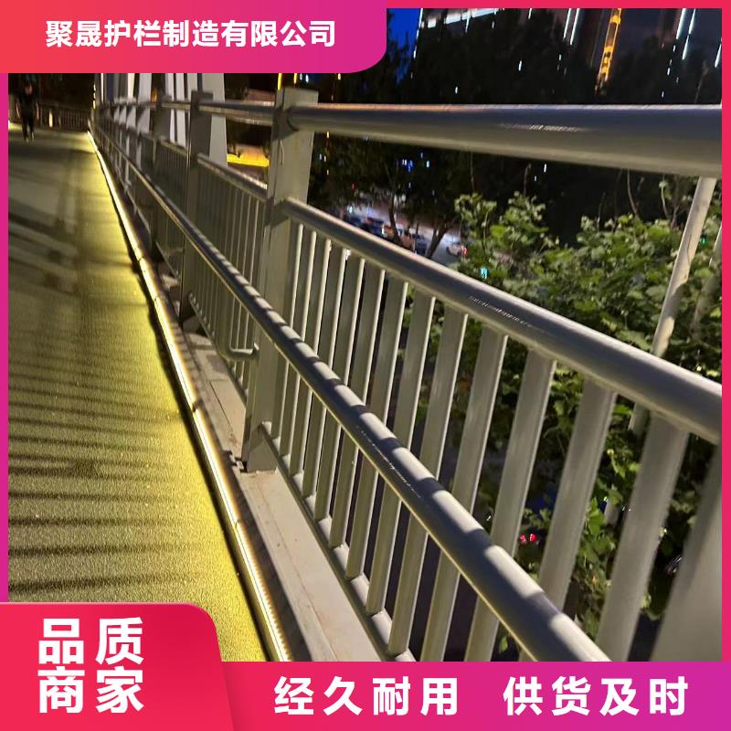 不锈钢复合管道路护栏源头厂家