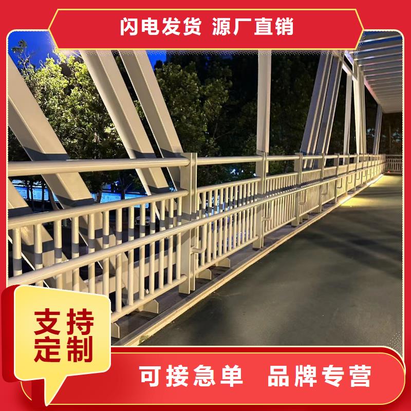 库存充足的201道路隔离护栏公司