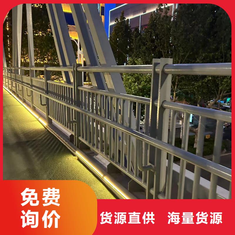 服务周到的不锈钢复合管道路护栏厂家