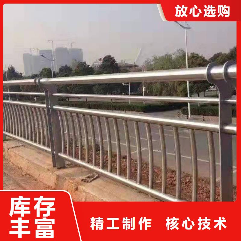 不锈钢复合管道路护栏参数