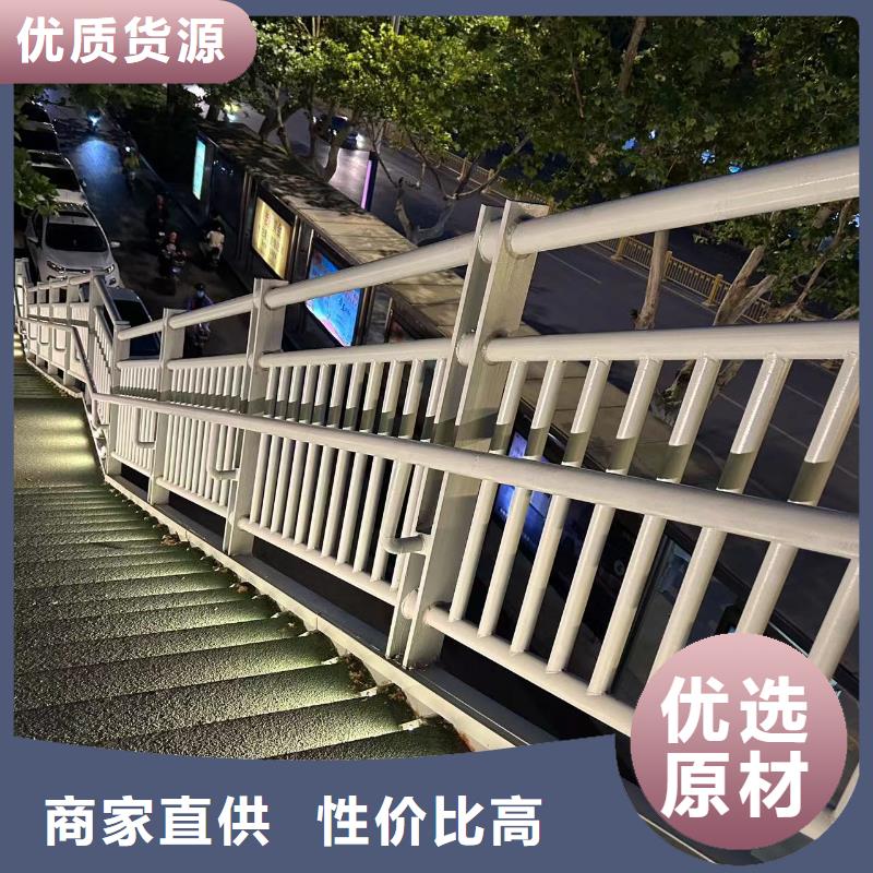 马路不锈钢防撞护栏报价格