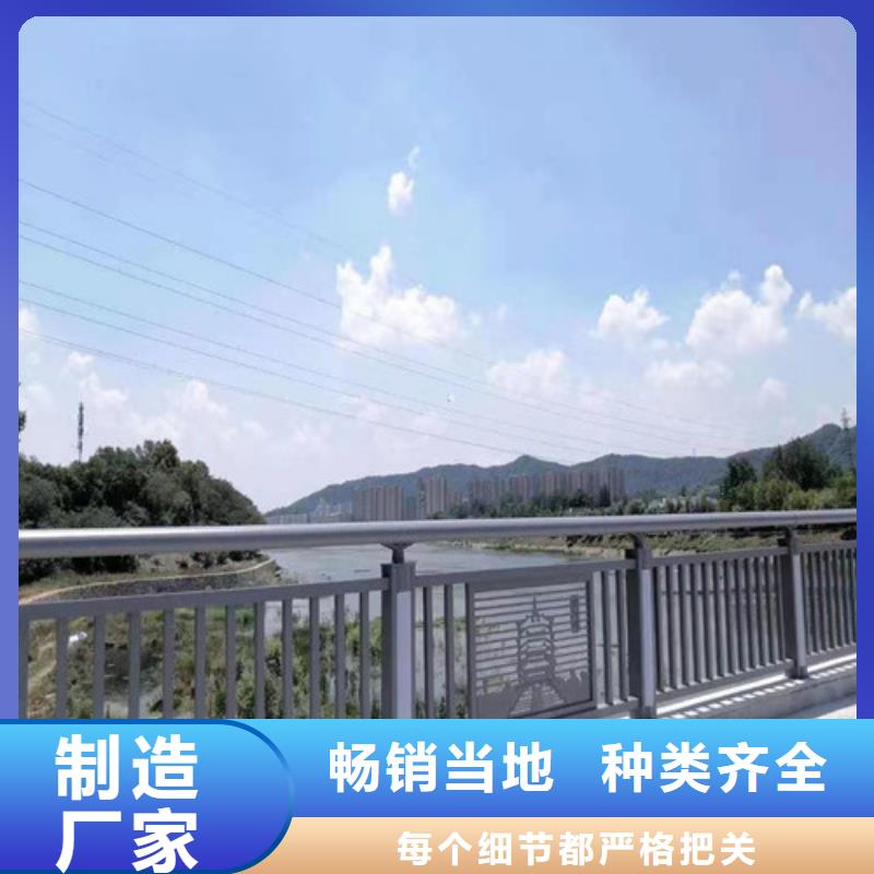 卖公路不锈钢防撞栏杆的实力厂家