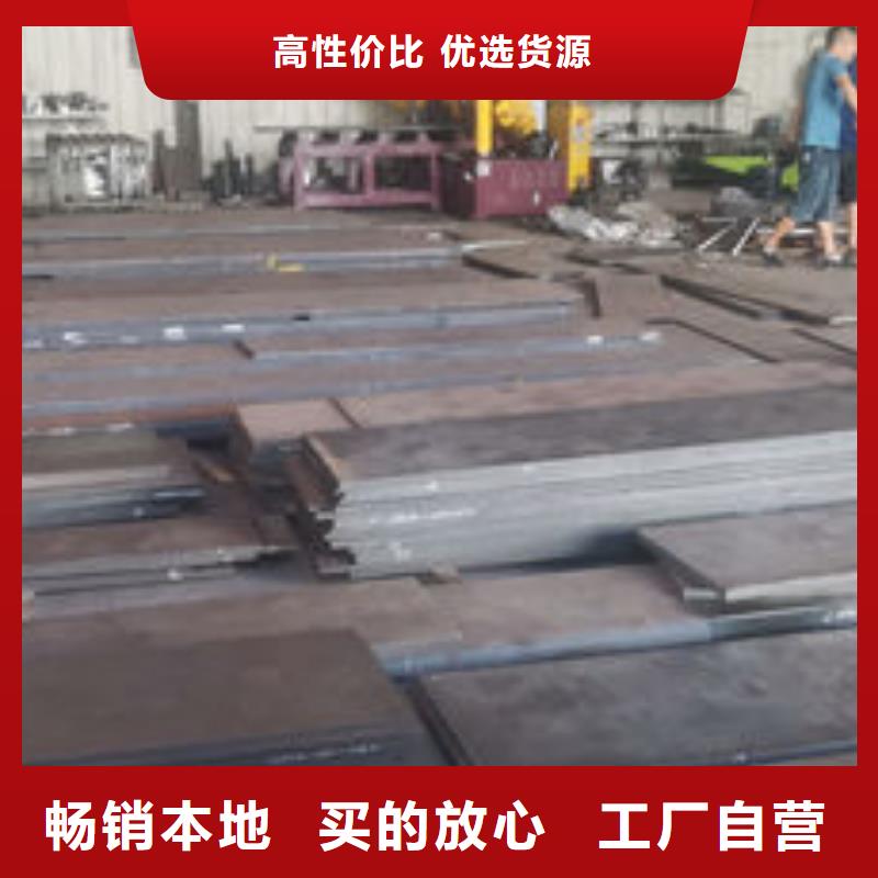 cr12mov模具热处理加工源头厂家供应