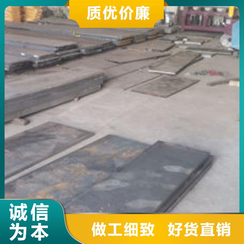 cr12mov模具热处理加工专业品质