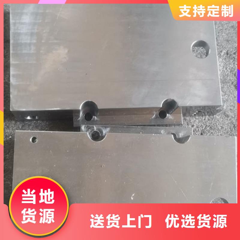 cr12mov模具热处理加工品质商家