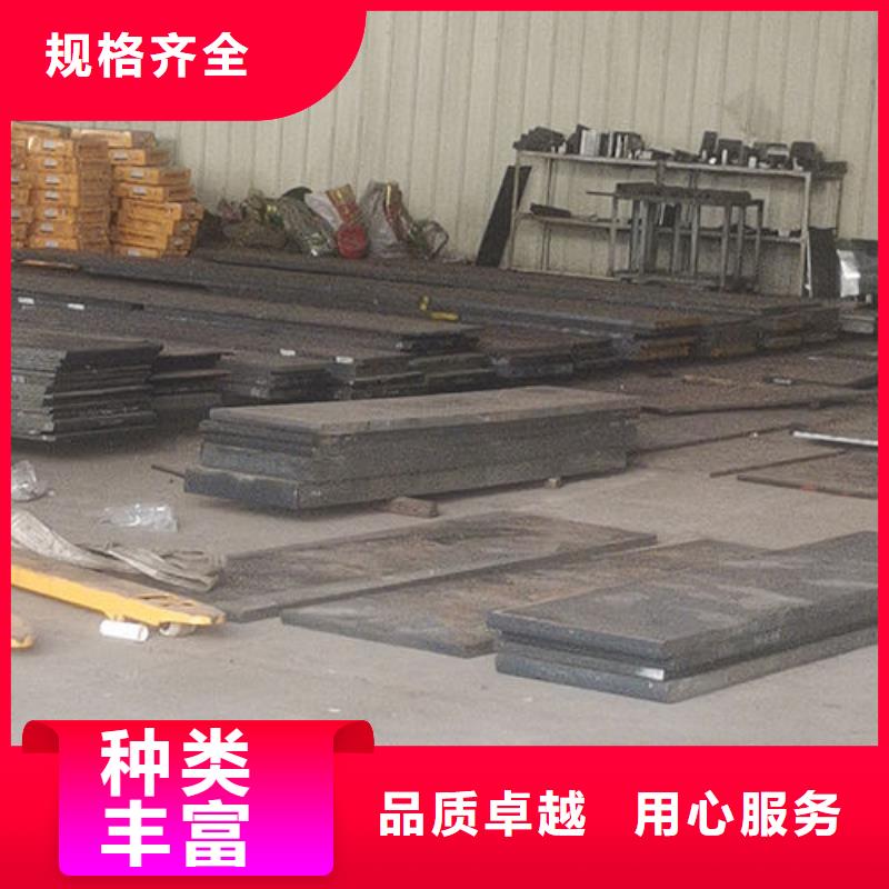 cr12mov模具热处理当地货源