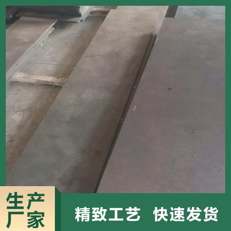 cr12mov模具钢按需定制