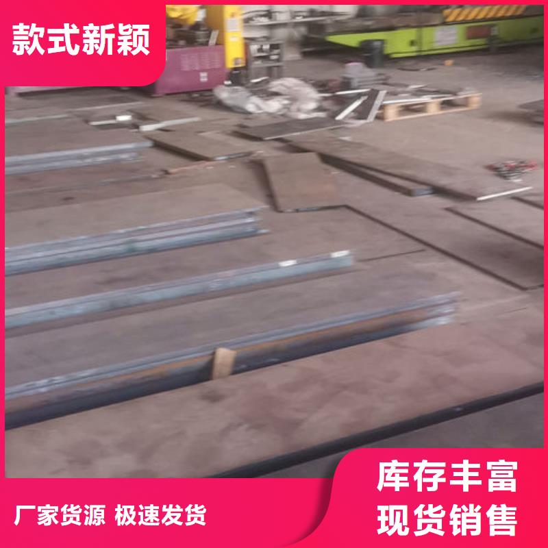 cr12mov金属热处理严选用料