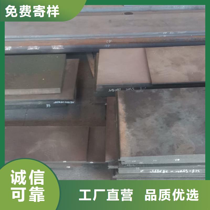 cr12mov模具热处理加工厂家经验丰富