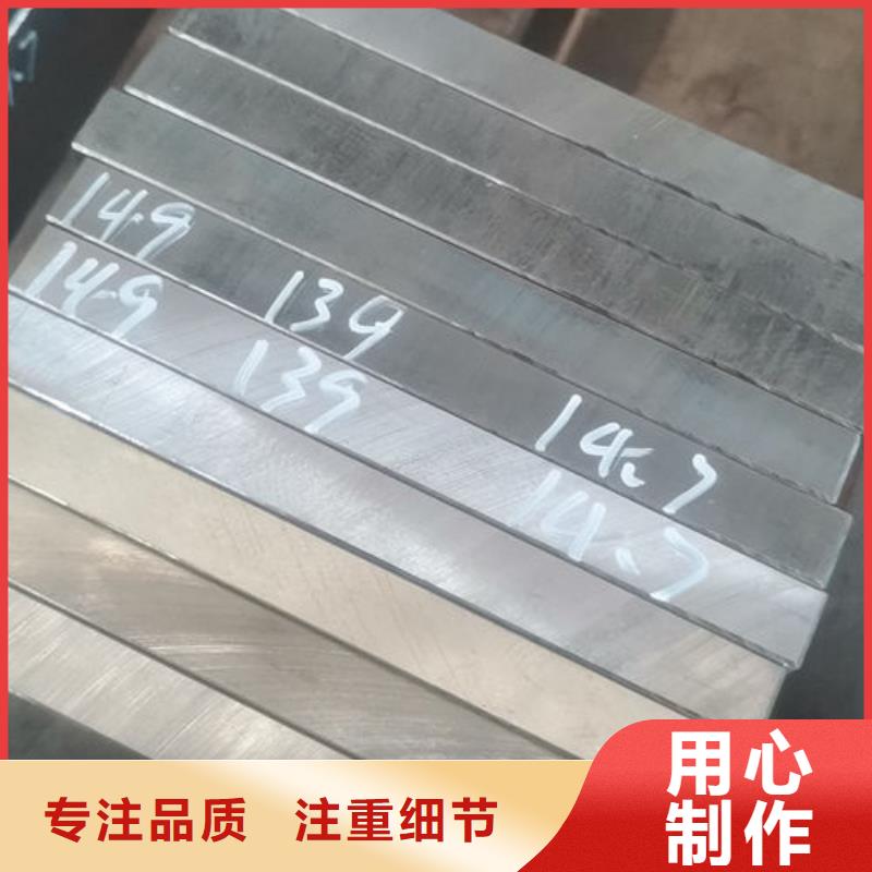 cr12mov模具热处理加工买的放心安兴用的舒心