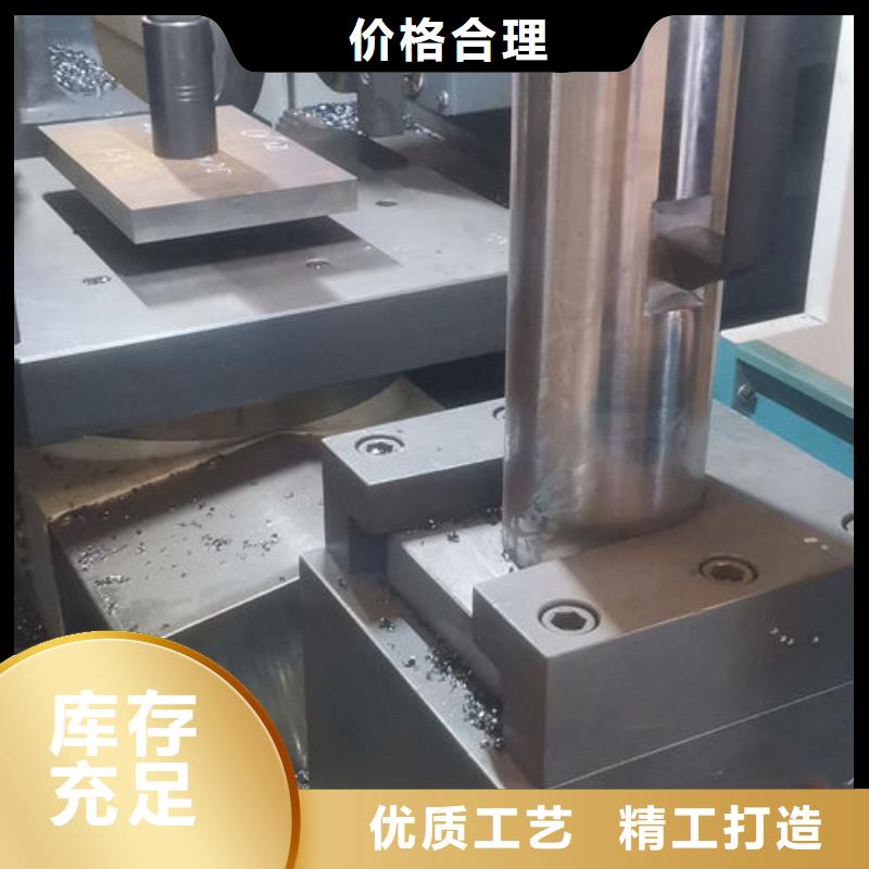 cr12mov模具热处理加工定制速度快工期短