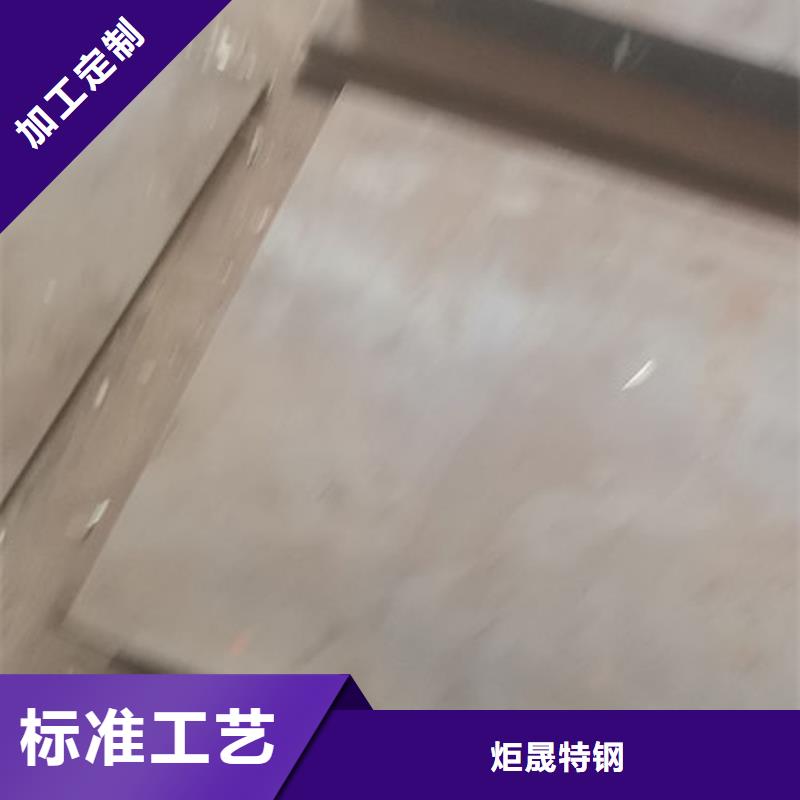 【cr12mov模具热处理加工厂家直销货源充足】