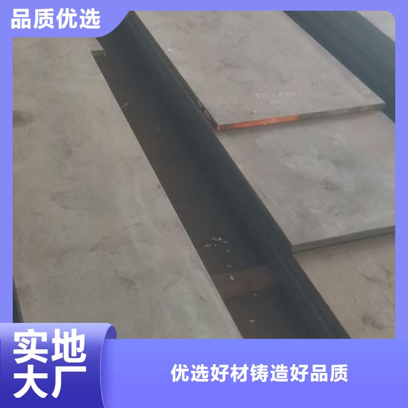 cr12mov模具钢按需定制