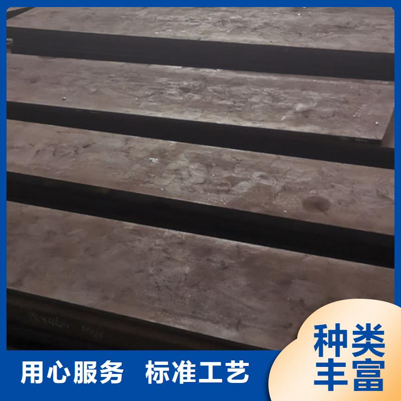 cr12mov 金属热处理实体诚信经营