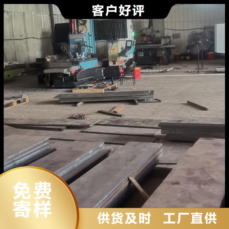 cr12mov模具热处理加工一站式厂家