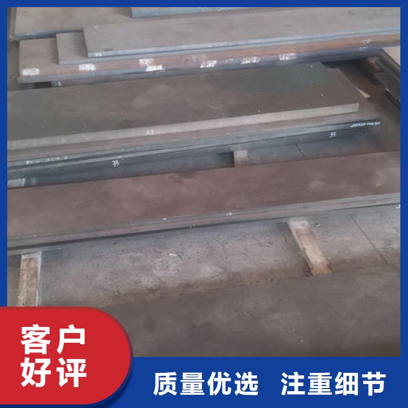 cr12mov 金属热处理当地货源