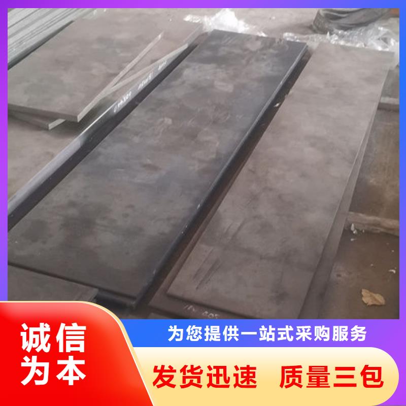 cr12mov模具热处理加工厂家经验丰富