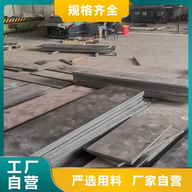 cr12mov模具热处理加工应用广泛