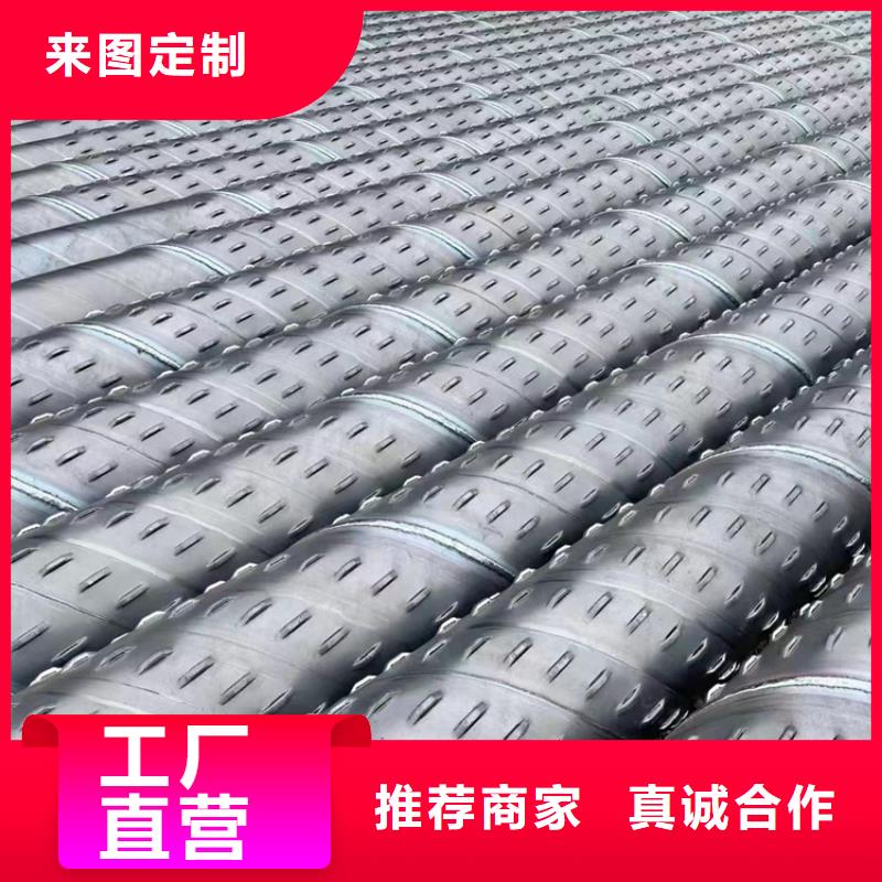 600*3*4桥式滤水管圆孔滤水管一米价格