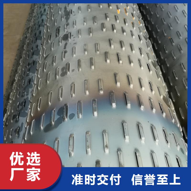 白沙县500mm桥式滤水管生产厂家