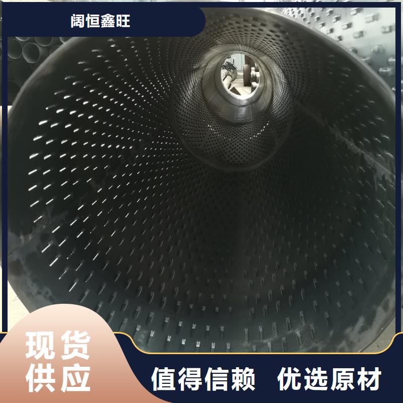 300mm桥式滤水管生产定制