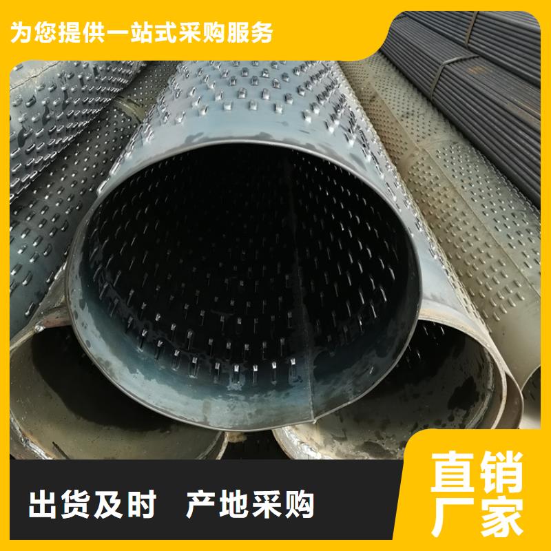 镀锌滤水管直缝式滤水管加工定制