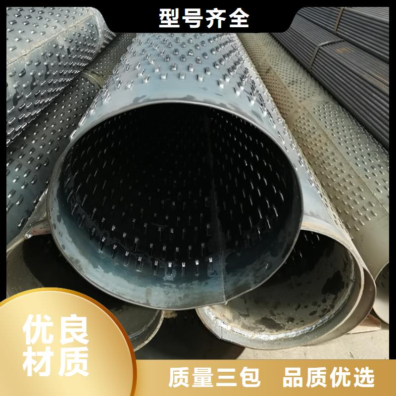 圆孔滤水管圆孔滤水管货源充足